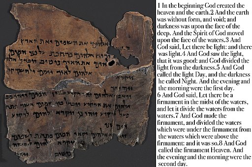 Dead Sea Scroll fragment 4Q7 with Genesis 1.