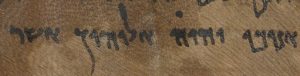 The words "I am the Lord your God, who" in the 4Q41 scroll of the Dead Sea Scrolls.