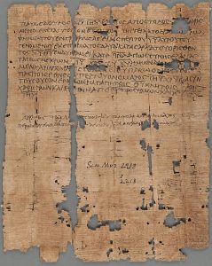 Greek text, Romans 1:1-7, Houghton Library, Harvard University circa 300-350 CE