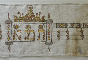 Detail of a Torah scroll with crown on a wimpel from Lengnau dating back to 1831