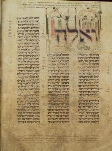 Xanten Bible, Exodus 1, New York Public Library Archive